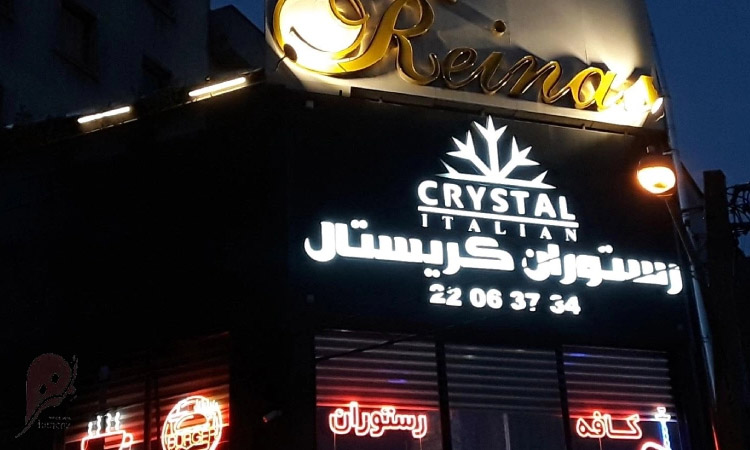 اصول طراحی تابلوی سر در رستوران 3 عناصر کلیدی در طراحی تابلوی سردر رستوران