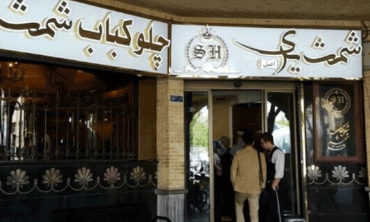 بهترین رستوران بازار تهران کجاست؟ 4 ویژگیهای منحصر به فرد رستورانهای بازار تهران